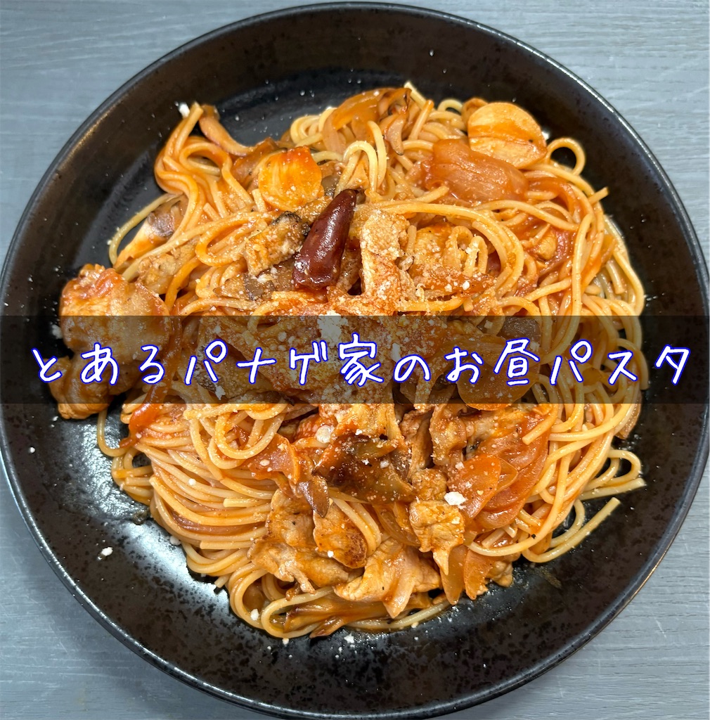 f:id:panage-mid:20250409225649j:image