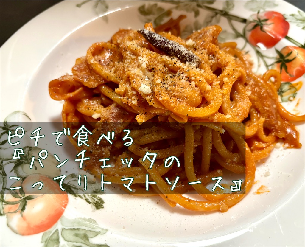 f:id:panage-mid:20250410221636j:image