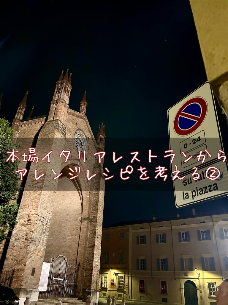 f:id:panage-mid:20250413192950j:image