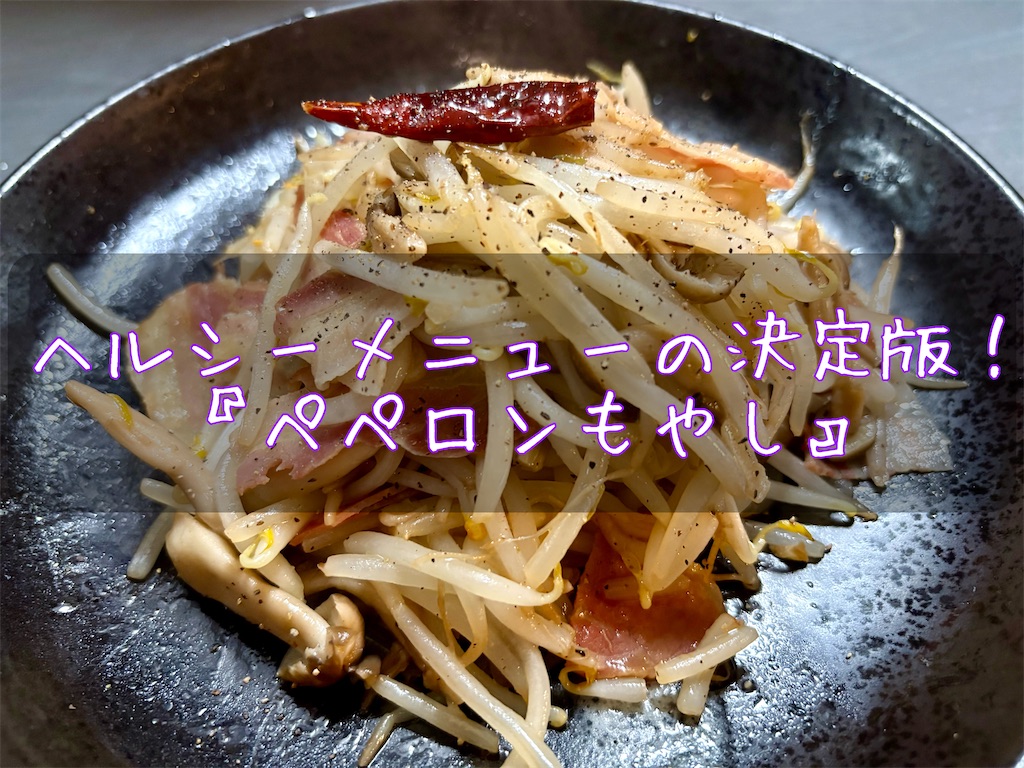 f:id:panage-mid:20250414182834j:image