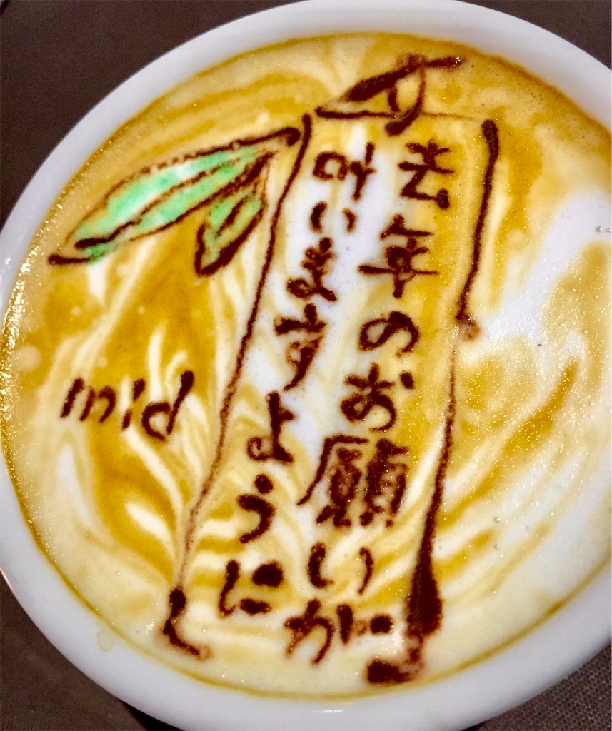 f:id:panage-mid:20250705134350j:image