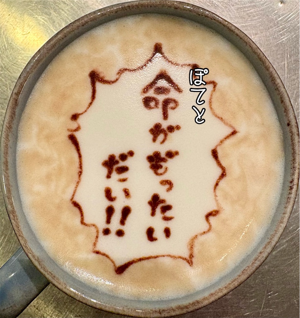 f:id:panage-mid:20250819014848j:image