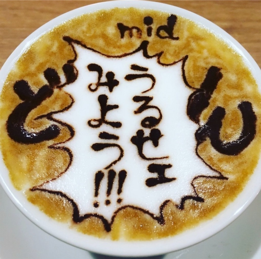 f:id:panage-mid:20250819020424j:image