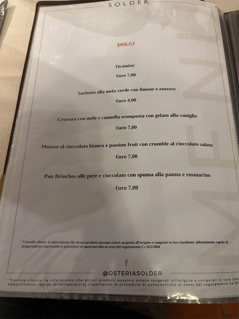 f:id:panage-mid:20251119225311j:image