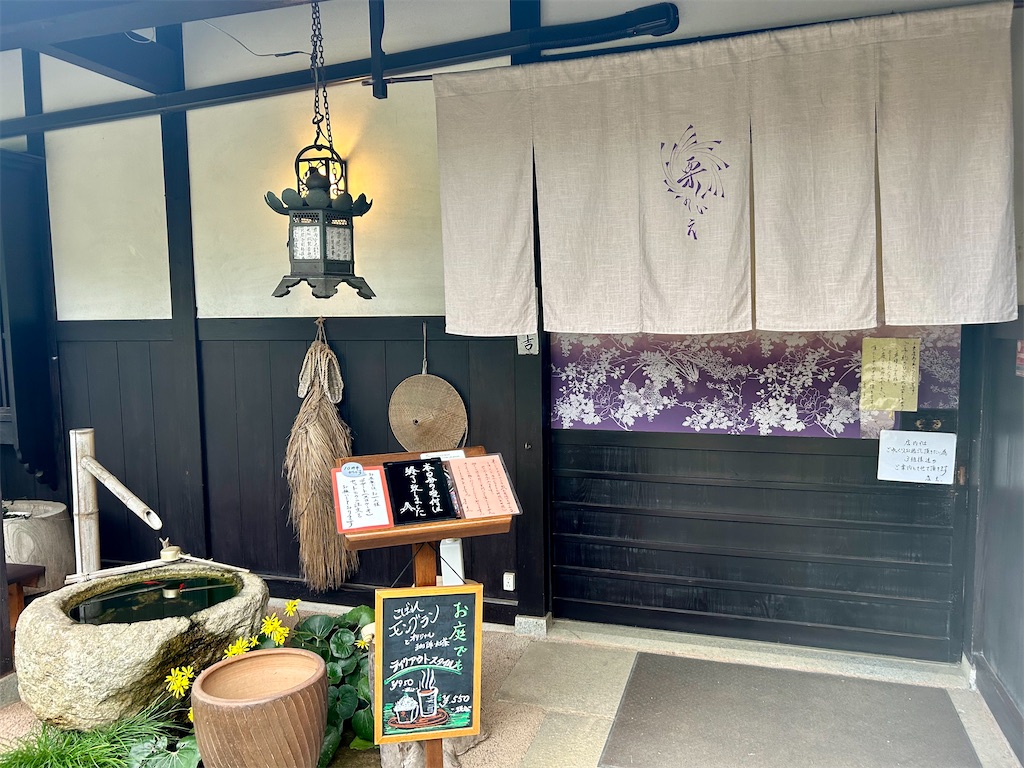 f:id:panage-mid:20251125233930j:image