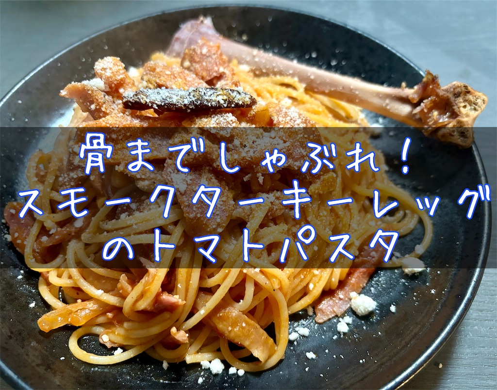 f:id:panage-mid:20251201224748j:image