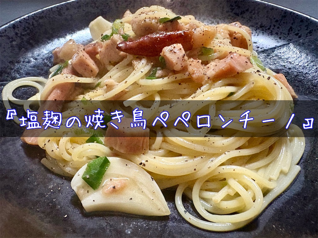 f:id:panage-mid:20260103174843j:image
