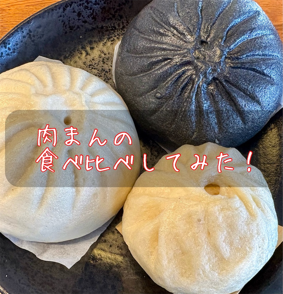 f:id:panage-mid:20260110144032j:image