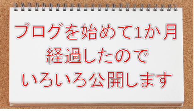 f:id:panai2016:20161121190410p:plain f:id:panai2016:20161121190410p:plain