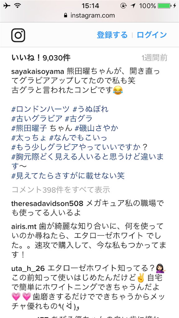 f:id:panai2016:20170123162114p:image f:id:panai2016:20170123162114p:image