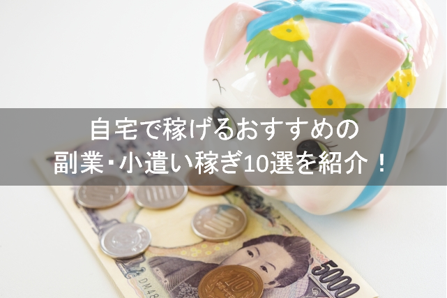 f:id:panai2016:20170620204441p:plain f:id:panai2016:20170620204441p:plain