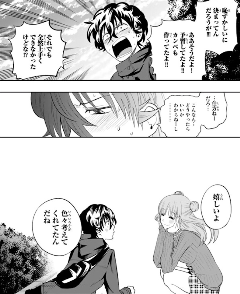 f:id:panai2016:20170921162539j:image f:id:panai2016:20170921162539j:image