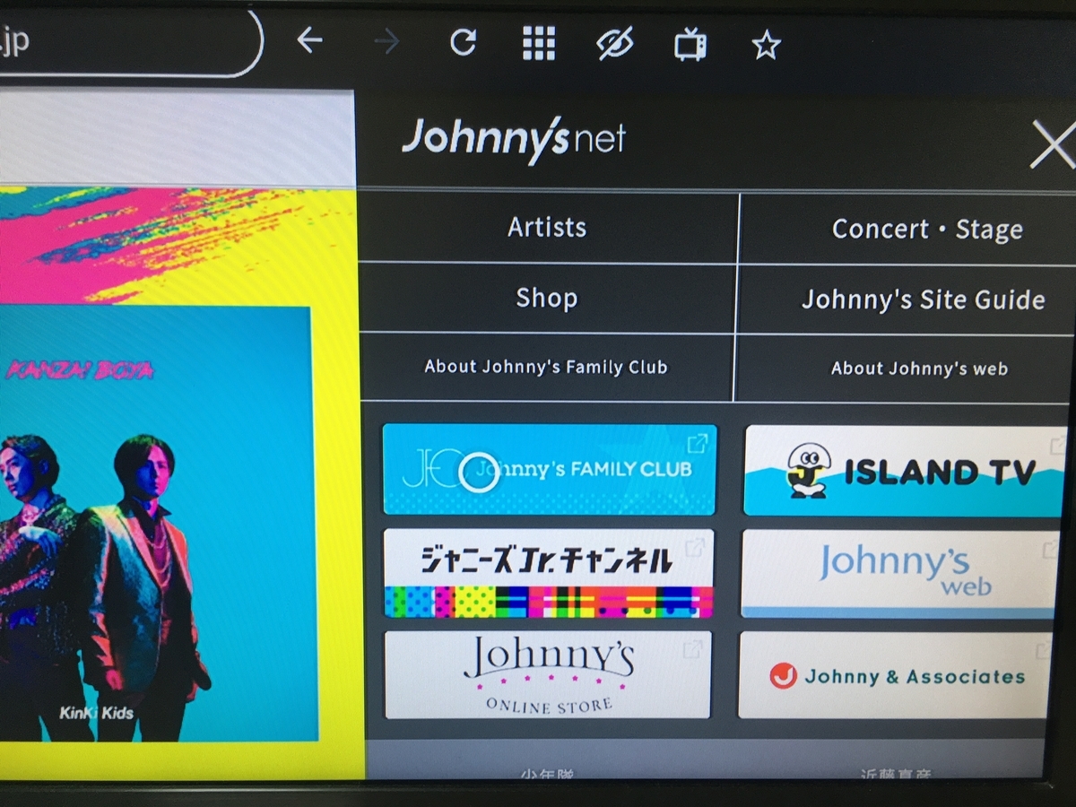 f:id:panana-johnnys:20200629163938j:plain f:id:panana-johnnys:20200629163938j:plain