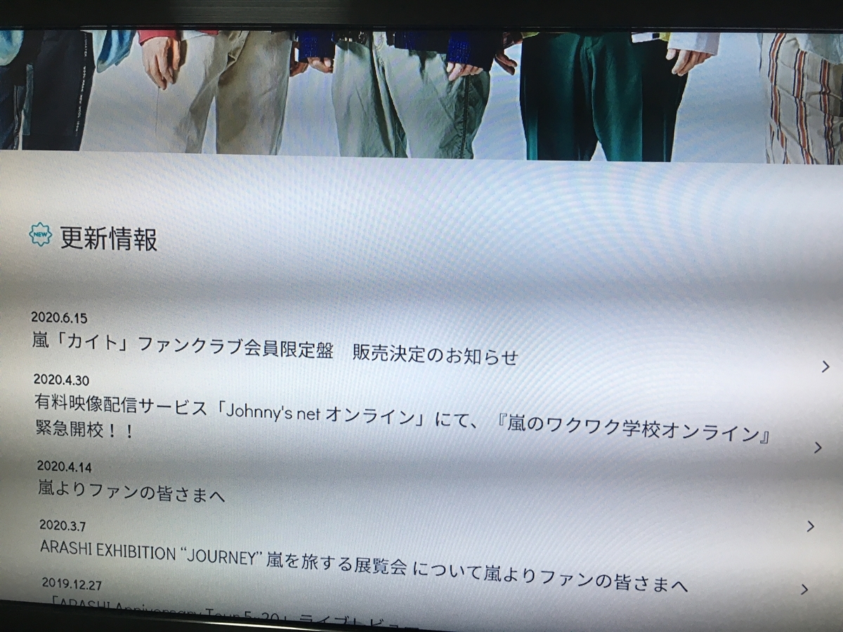 f:id:panana-johnnys:20200629164052j:plain f:id:panana-johnnys:20200629164052j:plain