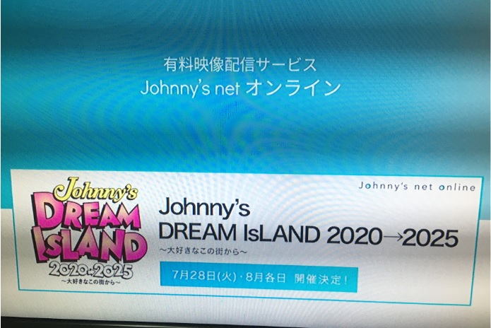 f:id:panana-johnnys:20200629164218j:plain f:id:panana-johnnys:20200629164218j:plain