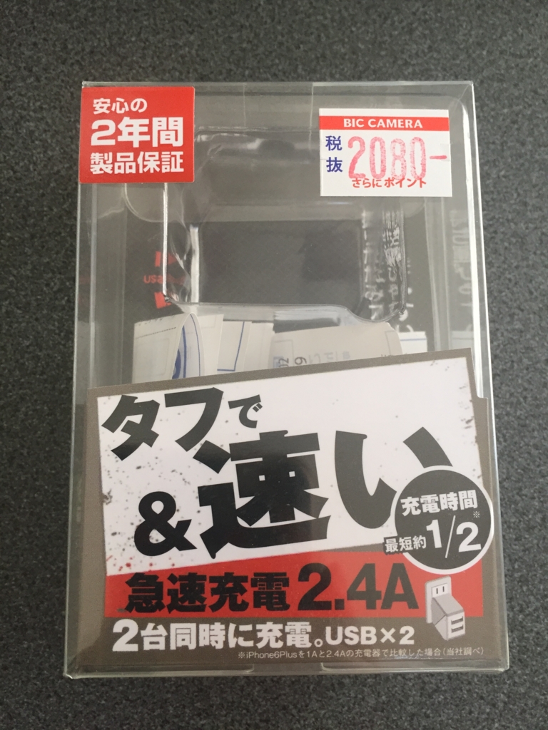 f:id:panapp-paripari:20170505165159j:plain