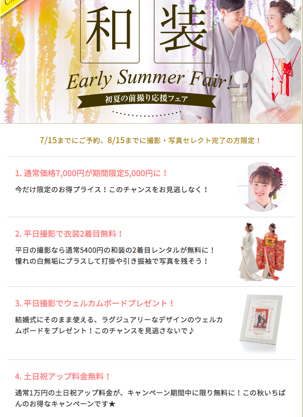 f:id:panapuu:20180712213827p:plain