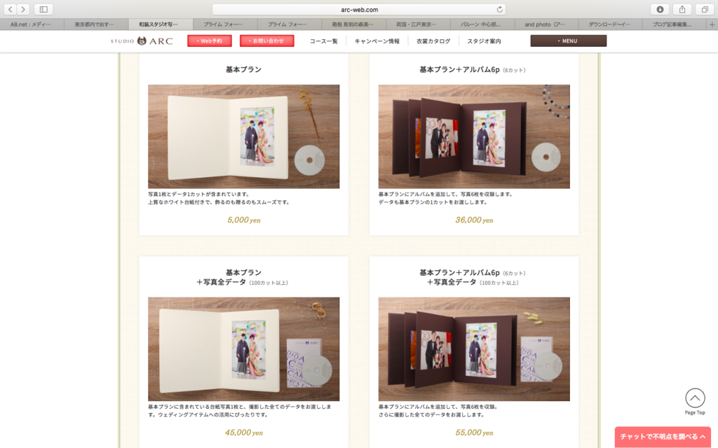 f:id:panapuu:20180712213839p:plain