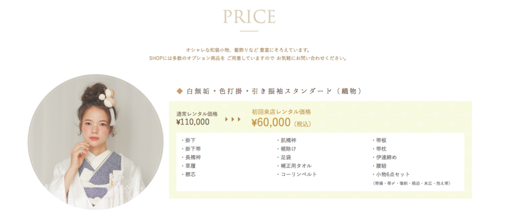 f:id:panapuu:20180712215354p:plain