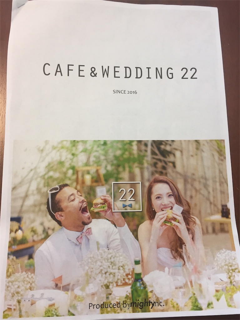 f:id:panapuu:20180718105102j:plain