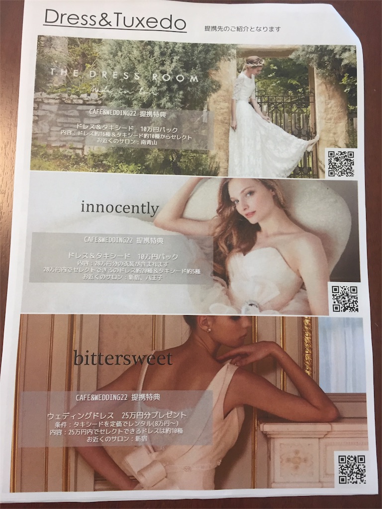 f:id:panapuu:20180718105121j:plain