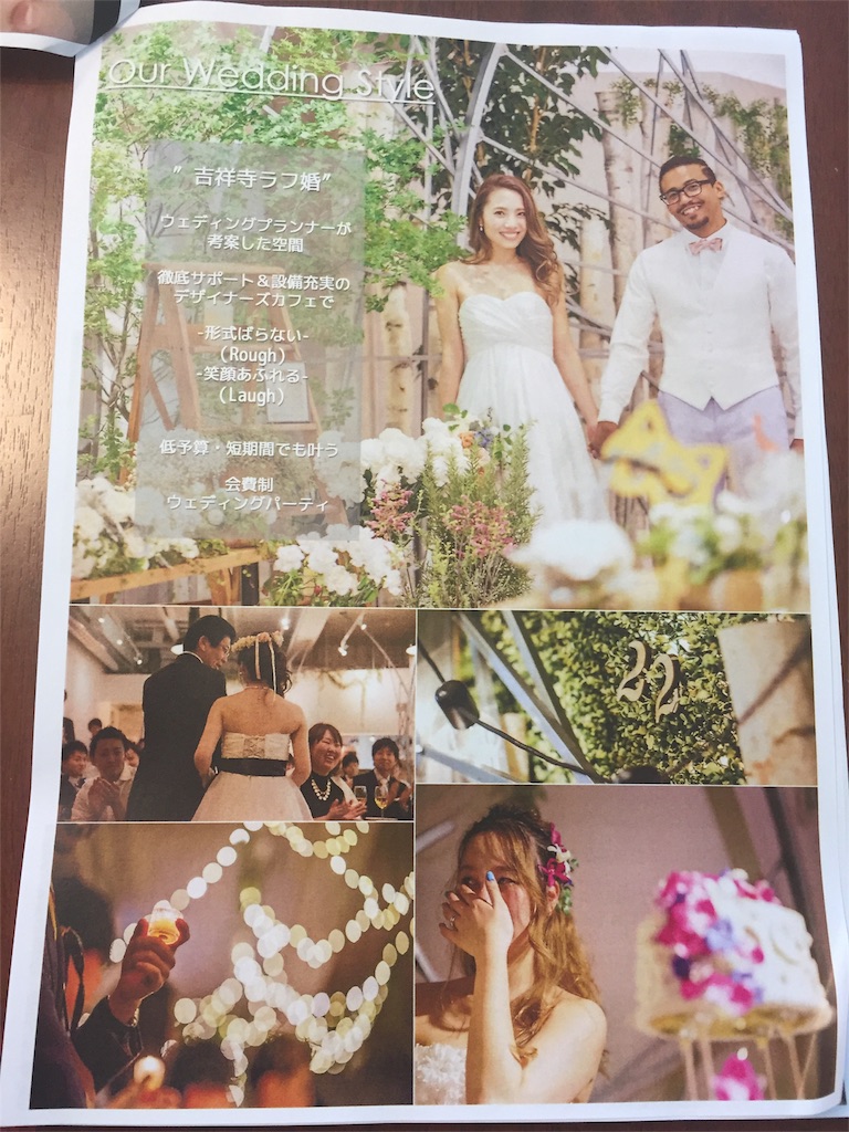 f:id:panapuu:20180718105129j:plain