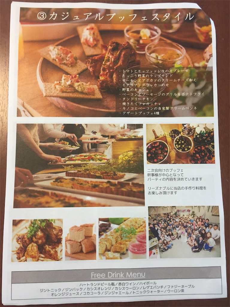 f:id:panapuu:20180718105144j:plain