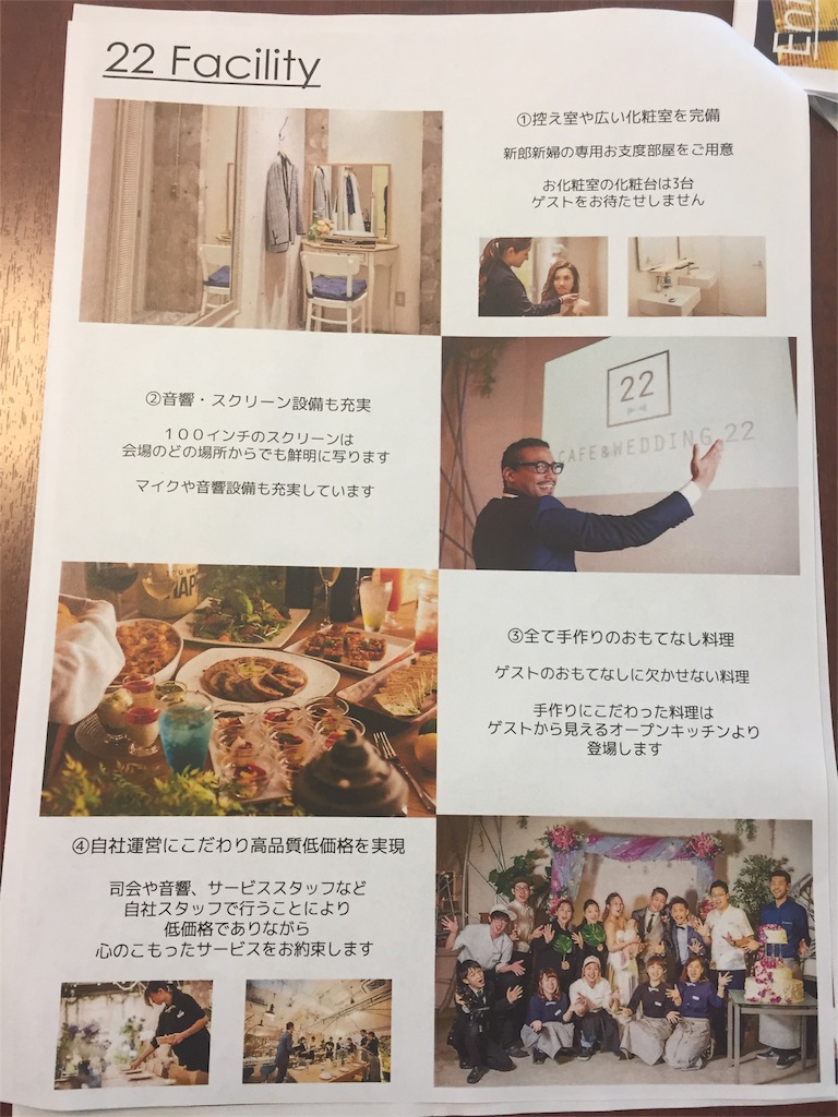 f:id:panapuu:20180718105152j:plain