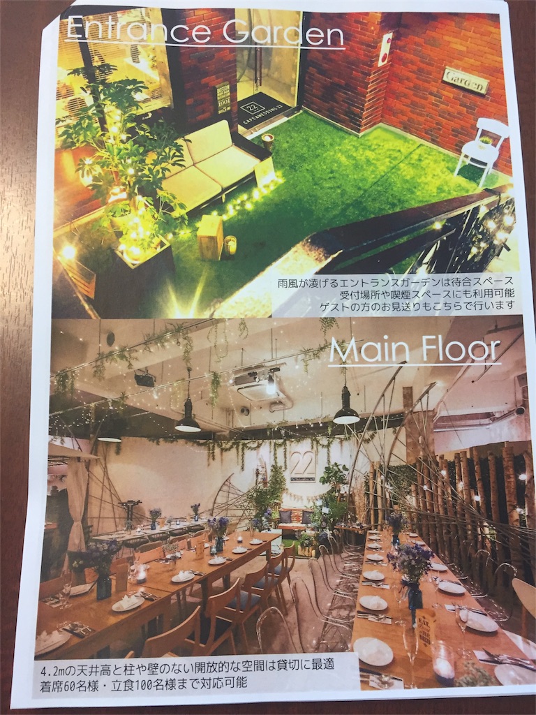 f:id:panapuu:20180718105156j:plain