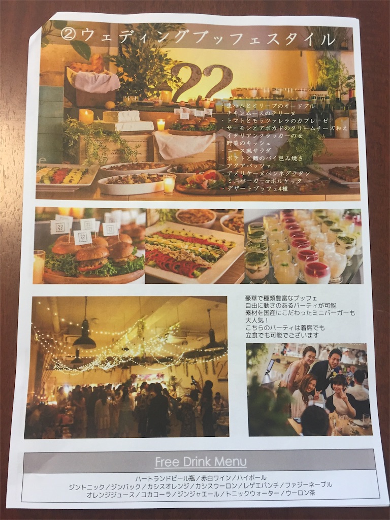 f:id:panapuu:20180718105204j:plain