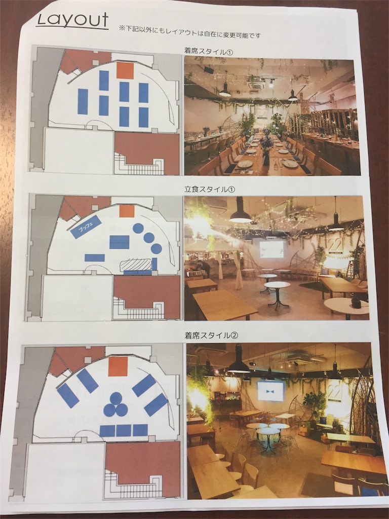 f:id:panapuu:20180718120453j:image f:id:panapuu:20180718120453j:image