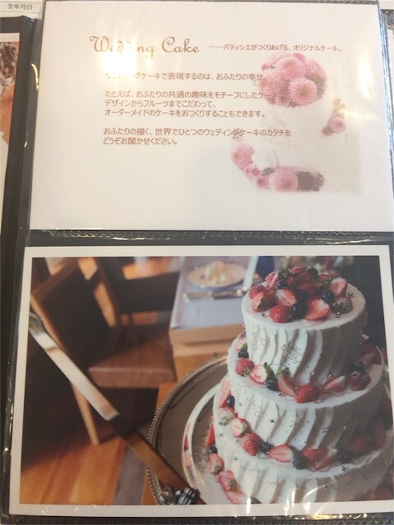 f:id:panapuu:20180725172908j:image f:id:panapuu:20180725172908j:image
