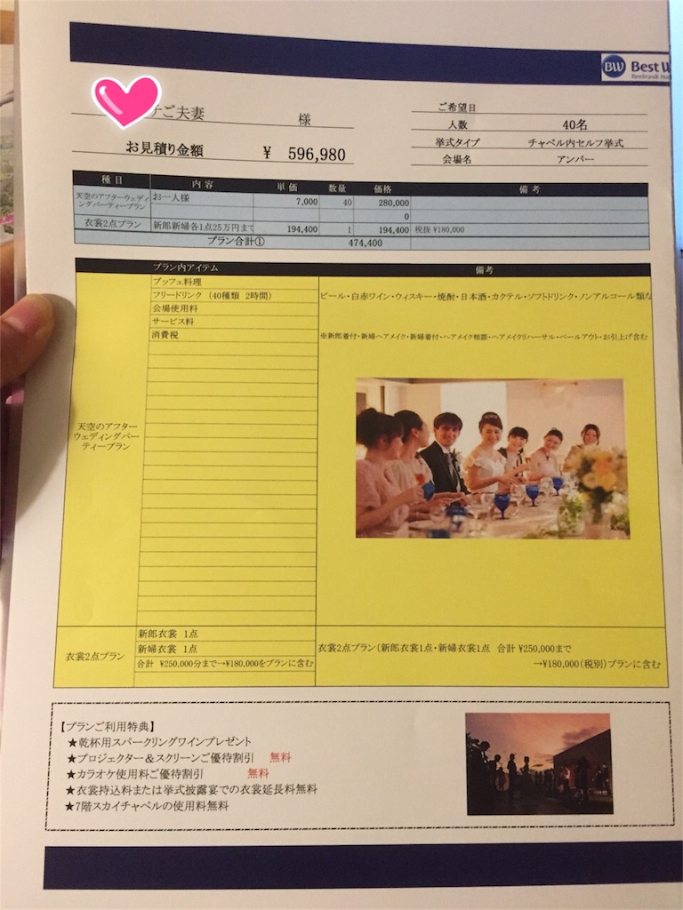 f:id:panapuu:20180725211417j:image f:id:panapuu:20180725211417j:image