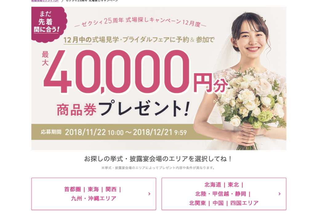 f:id:panapuu:20181214151816p:plain f:id:panapuu:20181214151816p:plain