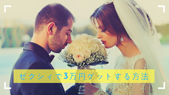 f:id:panapuu:20181214155158p:plain