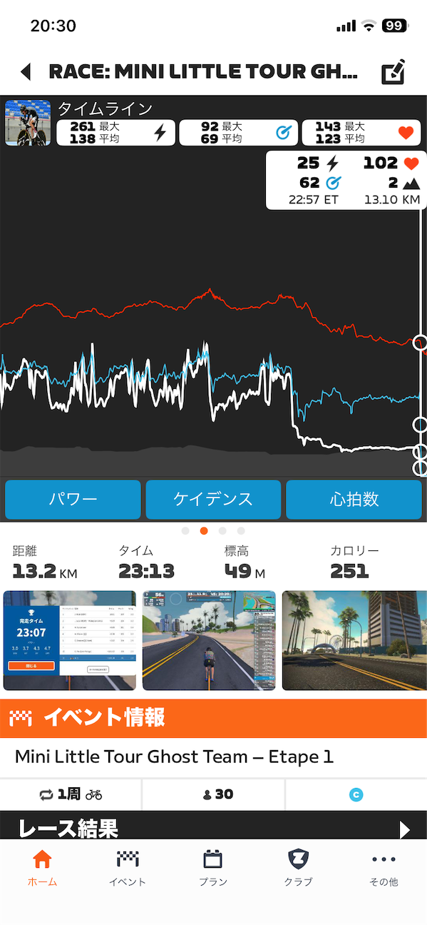 f:id:panasonic0808:20261003203055p:image