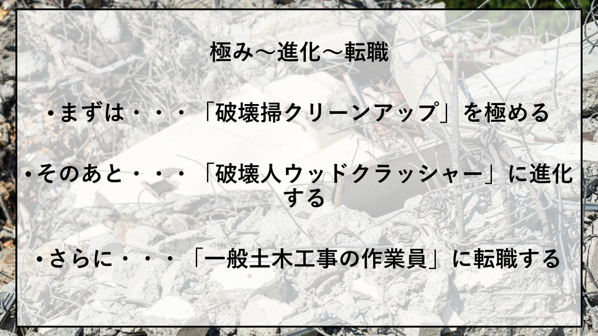 f:id:panboku409:20201216183104p:plain