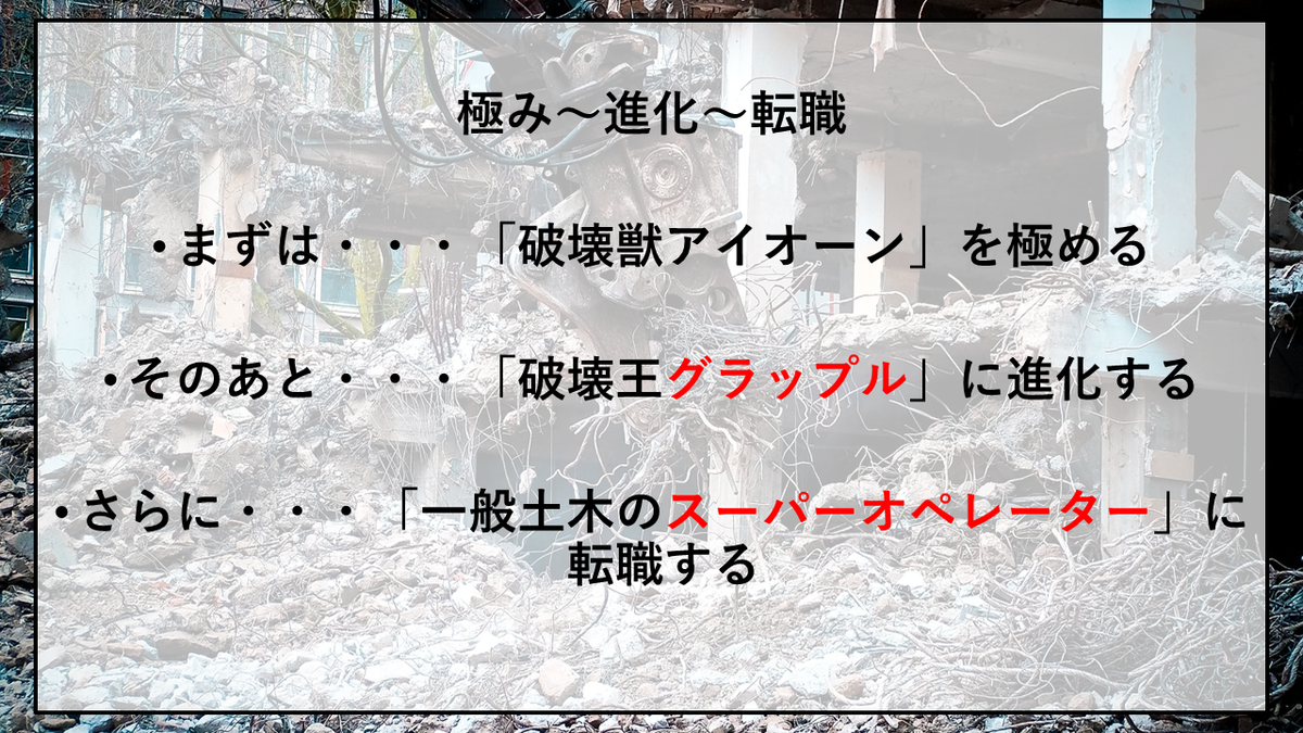 f:id:panboku409:20201218202048p:plain