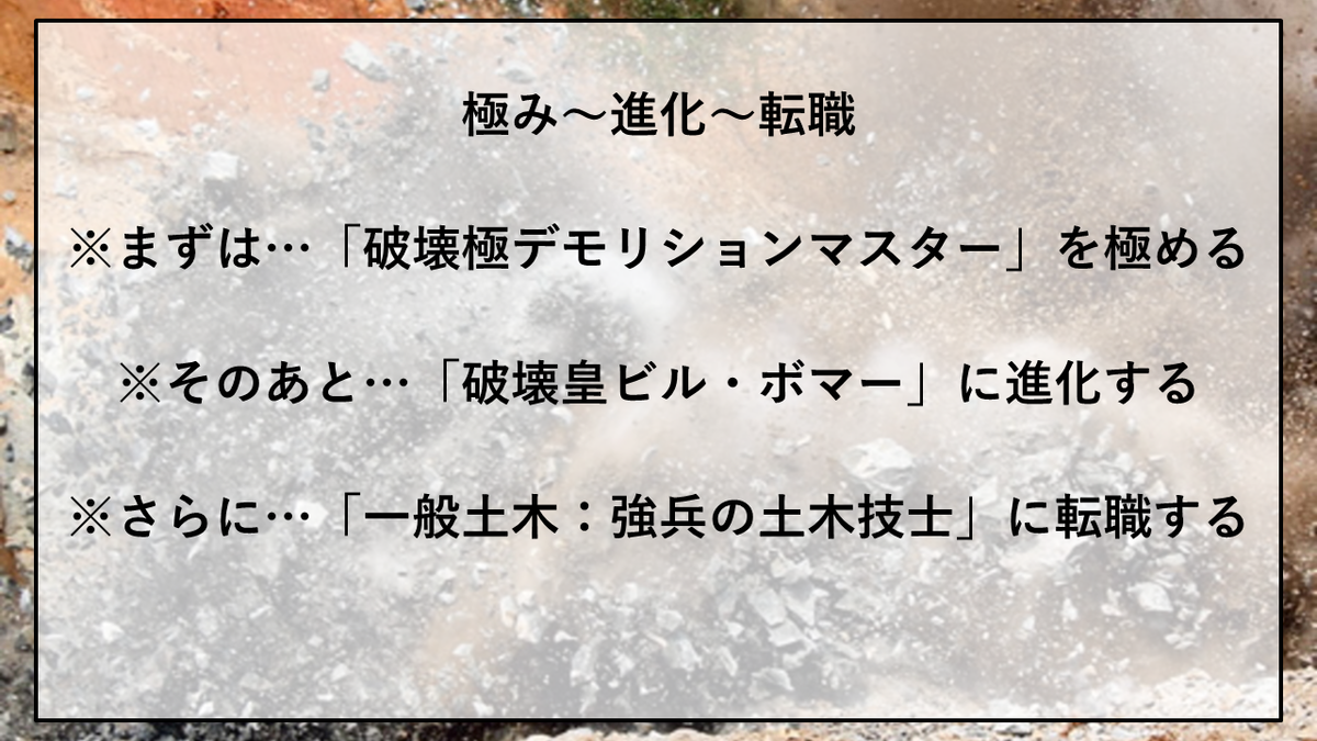 f:id:panboku409:20201223183153p:plain