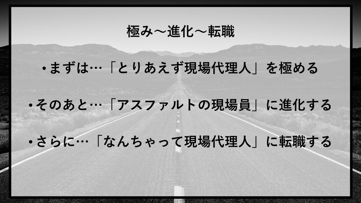 f:id:panboku409:20210111191230j:plain