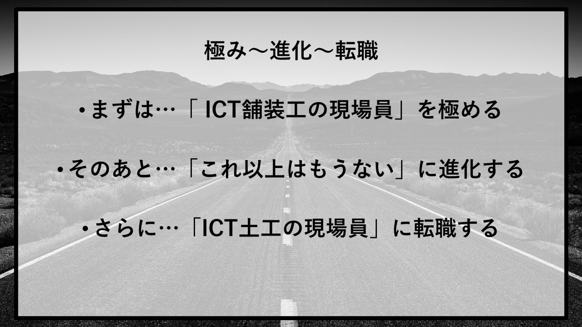 f:id:panboku409:20210112054645j:plain