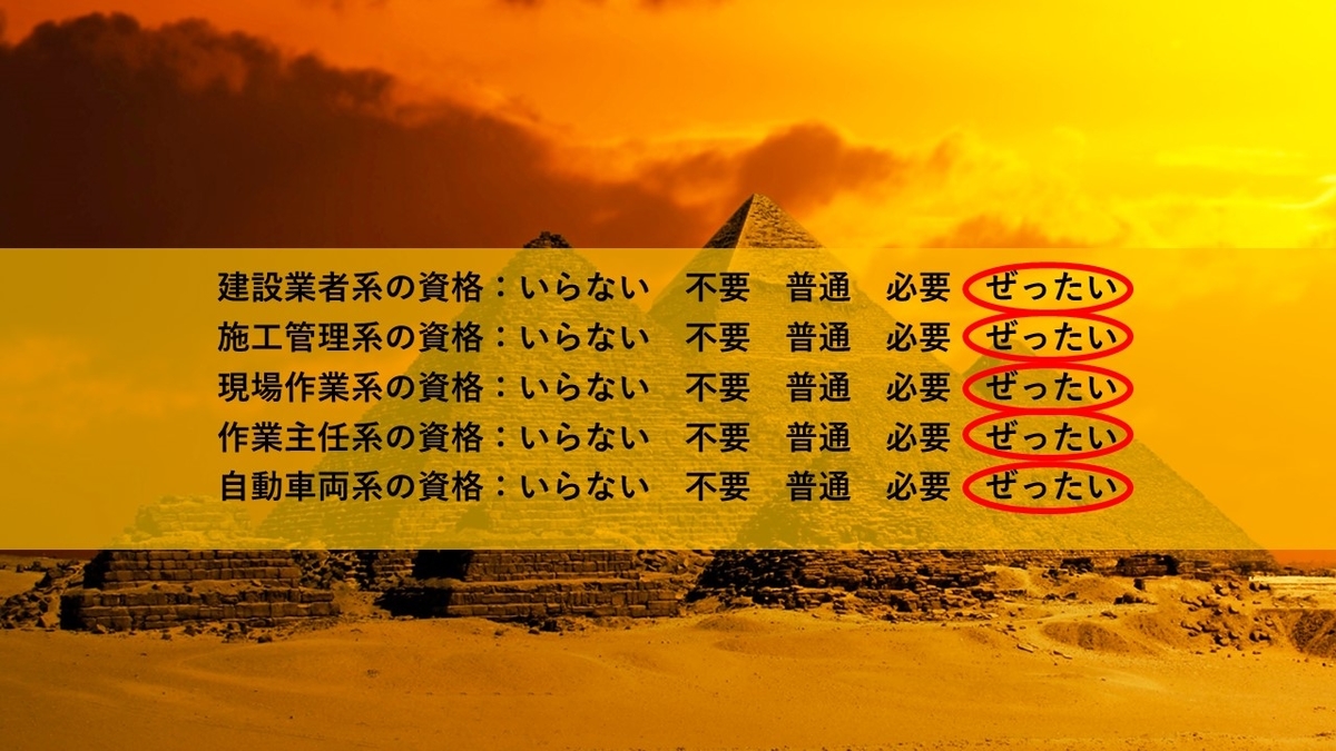 f:id:panboku409:20210117212629j:plain