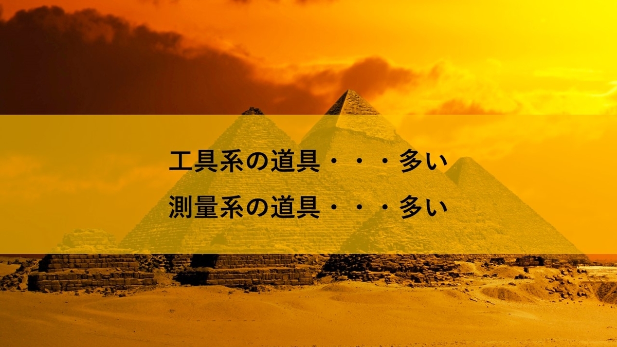 f:id:panboku409:20210117212728j:plain