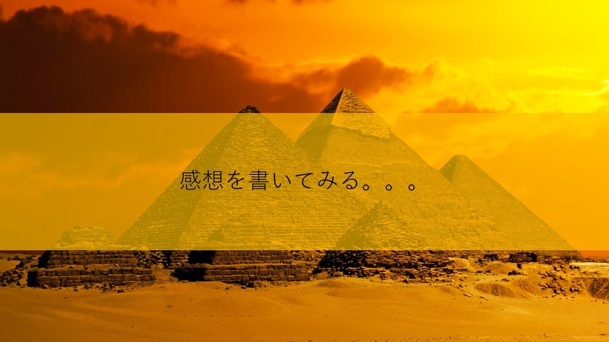 f:id:panboku409:20210117212742j:plain