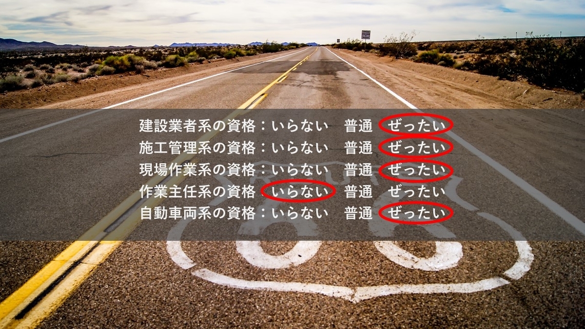 f:id:panboku409:20210120185326j:plain