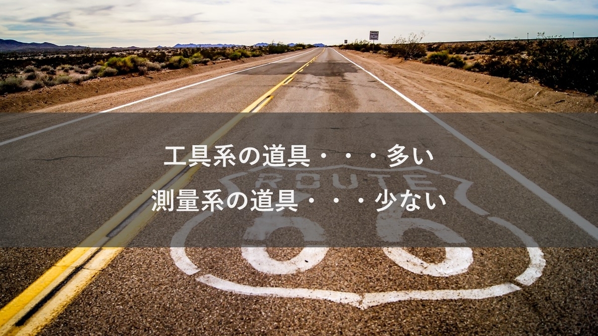 f:id:panboku409:20210120185405j:plain