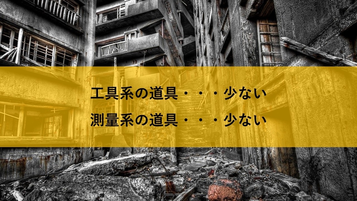f:id:panboku409:20210120190429j:plain