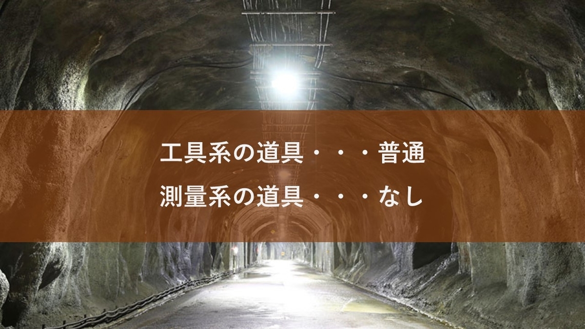 f:id:panboku409:20210121193849j:plain