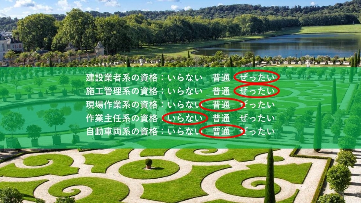 f:id:panboku409:20210128180511j:plain
