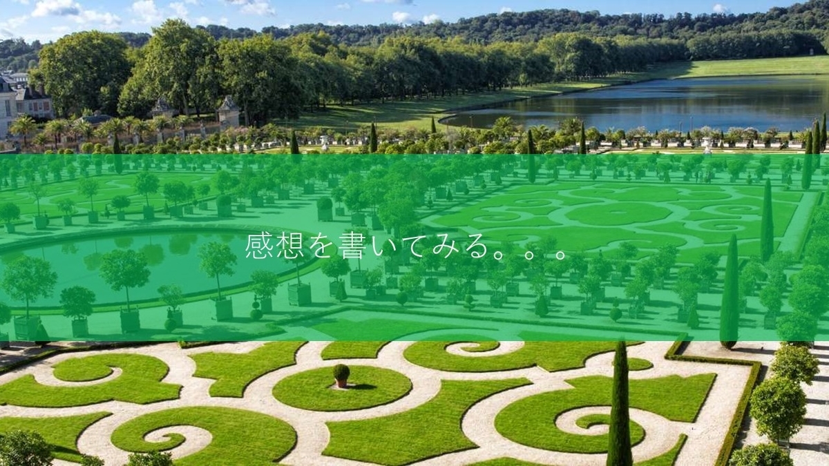 f:id:panboku409:20210128180606j:plain